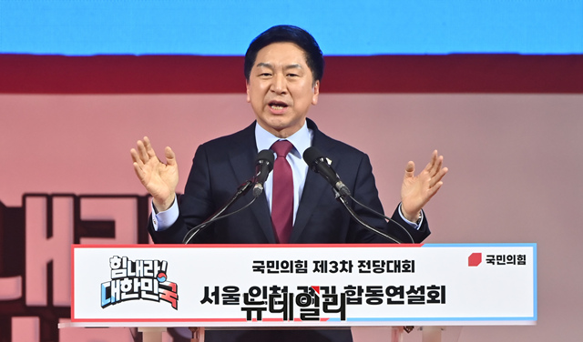 ▲ 김기현 국민의힘 당대표 후보가 2일 오후 경기 고양시 고양체육관에서 열린 제3차 전당대회 서울·인천·경기 합동연설회에서 정견발표를 하고 있다.ⓒ경기 고양=서성진 기자