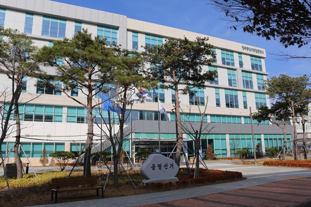 ▲ 충남선거관리위원회 내포 청사.ⓒ충남선거관리위원회
