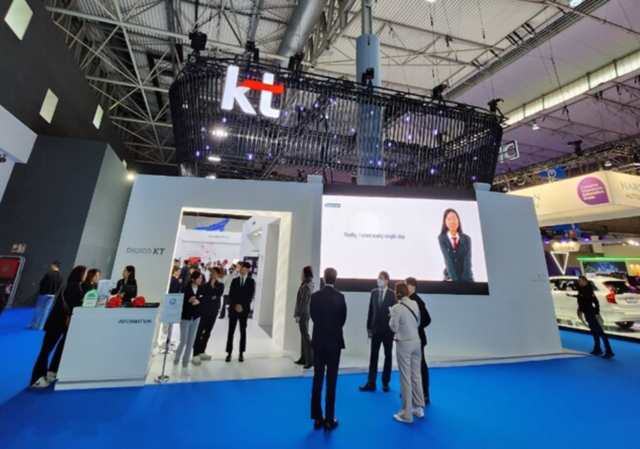 ▲ MWC 2023 KT 전시관 ⓒ신희강 기자