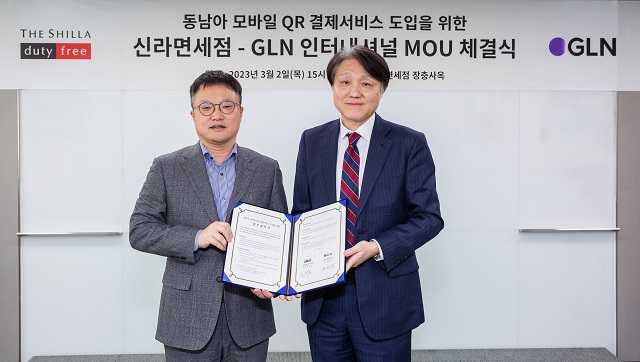 ▲ ⓒ신라면세점