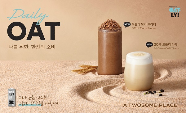 ▲ ⓒ투썸플레이스