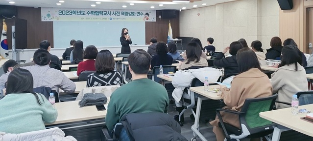 ▲ 지난 22일 수학협력교사를 대상으로 사전 역량 강화 연수를 실시하고 있다.ⓒ세종교육청