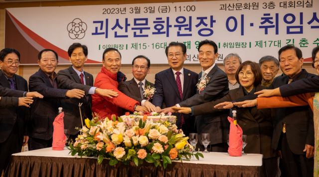 ▲ 괴산문화원이 3일 괴산문화원 3층 회의실에서 박덕흠 국회의원, 송인헌 괴산군수, 신송규 괴산군의회의장, 이태훈 충북도의회의원 등을 비롯해 관내 기관단체장, 괴산문화원 이사 및 회원 등이 참석한 가운데 문화원장 이·취임식을 가졌다.ⓒ괴산문화원