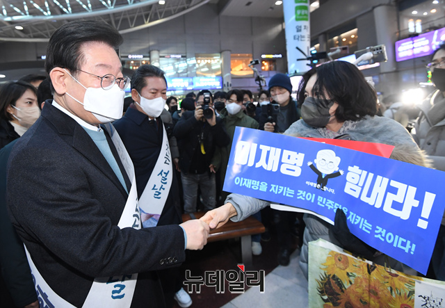 ▲ 이재명 더불어민주당 대표가 1월20일 오전 서울 용산구 용산역을 찾아 설날 귀성 인사를 하고 있다. ⓒ이종현 기자