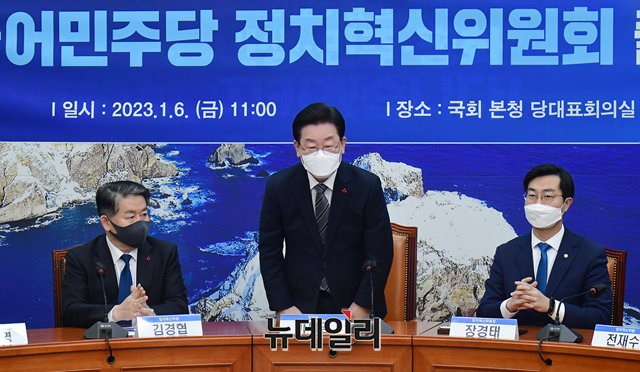 ▲ 이재명 더불어민주당 대표가 1월6일 오전 국회에서 열린 정치혁신위원회 출범식에 참석하기 위해 입장하고 있다. ⓒ이종현 기자