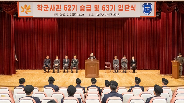 ▲ 동국대 WISE캠퍼스 학생군사교육단은 3일 오후 2시 백주년 기념관 대강당에서 학군사관 62기 승급 및 63기 입단식 행사를 열었다.ⓒ동국대 WISE캠퍼스