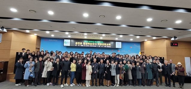 ▲ 경산시(시장 조현일)는 지난 2일 시청 대회의실에서 읍면동 학습관 평생학습 강사 110여 명이 참석한 가운데‘2023년 읍면동 평생학습 역량 강화교육’을 개최했다.ⓒ경산시