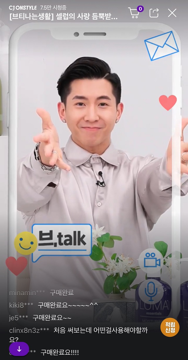 ▲ ⓒCJ온스타일