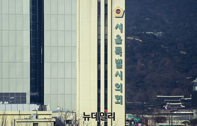 ▲ 서울시 중구 서울시의회 본관 전경. ⓒ정상윤 기자