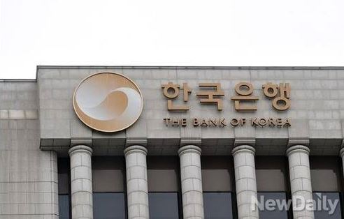 ▲ 한국은행 전경 ⓒ뉴데일리