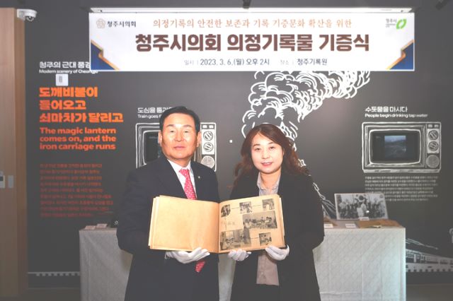 ▲ ⓒ청주시의회