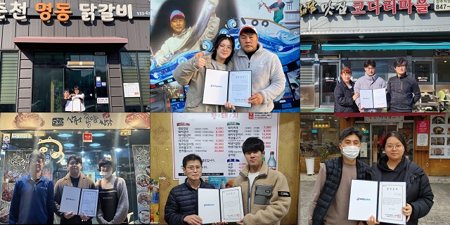 ▲ ⓒ하이트진로홀딩스