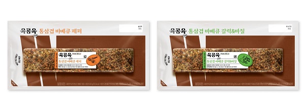 ▲ ⓒCJ제일제당