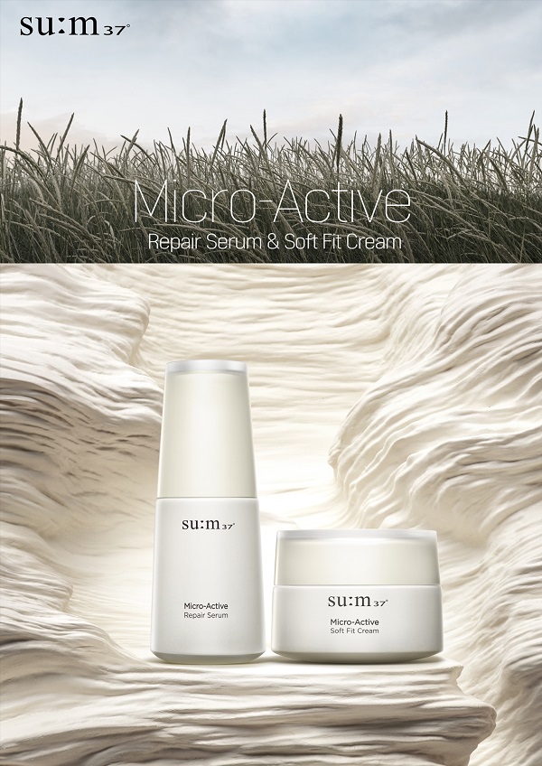 ▲ ⓒLG생활건강