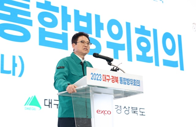 ▲ 이철우 경북도지사는 “지방정부시대에 걸맞은 지역통합방위태세 확립과 지역 내 다양한 위협상황이 발생하면 초기에 모든 국가방위요소 뿐만 아니라 가용할 수 있는 인력·장비·물자를 동원해 상황이 확대되지 않도록 기관 간 협업하고, 현재 관리되고 있는 자원관리시스템을  점검하고 보완해 달라”고 당부했다.ⓒ경북도