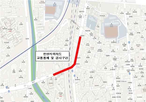 ▲ 8일부터 60일간 전면통제하는 천안지하차도(동남구 사직동 330-2~대흥동 248-1).ⓒ동남구