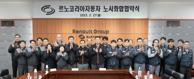 ▲ 지난달 27일 노사 화합 공동선언 모습. ⓒ르노코리아
