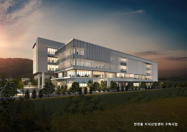 ▲ 천연물지식산업센터 조감도.ⓒ제천시