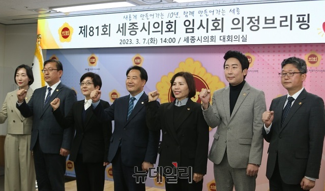▲ 상병헌 세종시의회 의장이 7일 오후 세종시의회 대회의실에서 제81회 임시회 개최 관련 의정브리핑을 하고 있다.촤측부터 김효숙 의원, 유인호 의회운영위원장, 이순열 산업건설위원장, 상병헌 의장, 김현옥 의원, 임채성 행정복지위원장, 안신일 의원.ⓒ이길표 기자