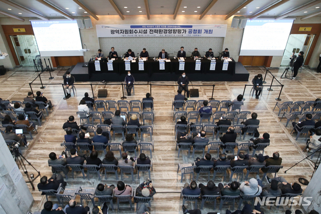 ▲ 7일 서울 마포구 서울월드컵경기장 리셉션홀에서 서울시 주최로 열린 광역자원회수시설 입지선정 전략환경영향평가 공청회에서 이상문 협성대 교수가 회의를 주재하고 있다. ⓒ뉴시스