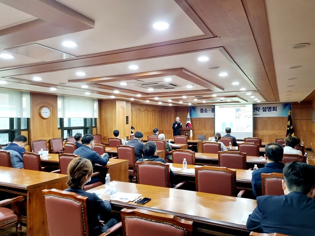 ▲ 포항상공회의소는 7일 오후 2시 2층 회의실에서 지역 기업체 임직원들이 참석한 가운데 대한상공회의소와 공동으로 ‘중소·중견기업 ESG 대응전략 설명회’를 개최했다.ⓒ포항상의