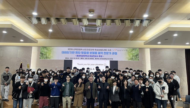 ▲ 대구보건대학교(총장 남성희) 치기공학과는 6일 본관 3층 대회의실에서 이상진 홍콩대학교 치과대학 교수를 초청해 특강을 진행했다.ⓒ대구보건대