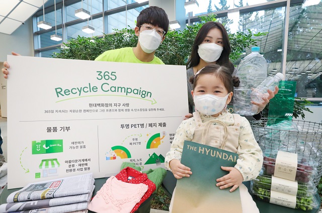 ▲ ⓒ현대백화점