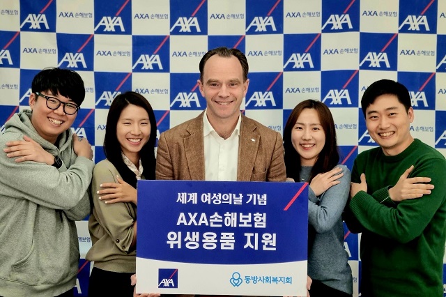 ▲ 기욤 미라보 AXA손해보험 대표이사와 임직원이 여성 취약 계층을 위한 애플박스를 전달 후 기념촬영을 하고 있다.ⓒAXA손해보험