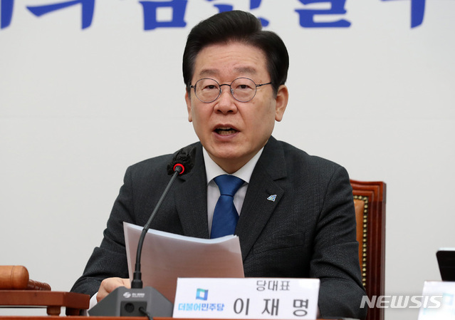 ▲ 이재명 더불어민주당 대표가 8일 오전 서울 여의도 국회에서 열린 최고위원회의에서 발언을 하고 있다.ⓒ뉴시스