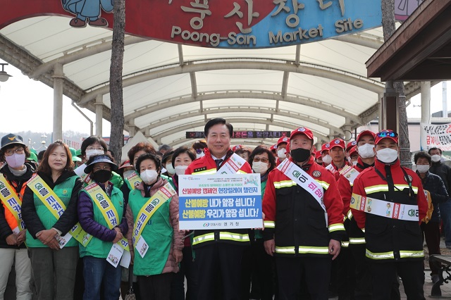 ▲ 권기창 시장이 8일 풍산시장에서 산불감시원, 의용소방대원 등 100여 명과 함께 ‘산불예방 캠페인 현장릴레이 챌린지’에 참여했다.ⓒ안동시