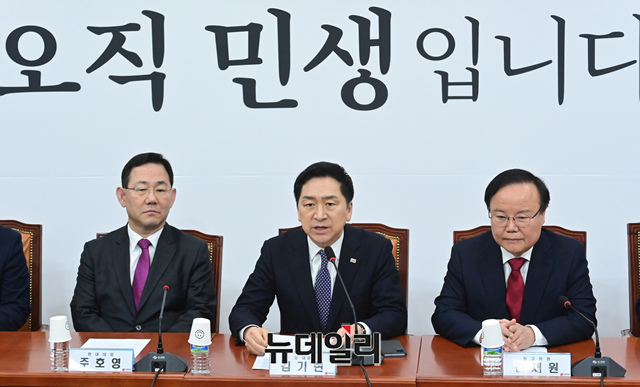 ▲ 김기현 국민의힘 신임 당대표가 9일 오전 국회에서 열린 최고위원회에서 모두발언을 하고 있다. ⓒ이종현 기자