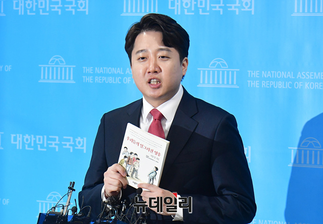 ▲ 이준석 전 국민의힘 대표가 지난 3일 오전 국회 소통관에서 전당대회 관련 기자회견을 갖고 기자들의 질문에 답하고 있다.ⓒ이종현 기자