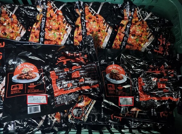 ▲ 대전시 특별사법경찰이 불법 위반 가공 업체 5곳을 적발했다.ⓒ대전시