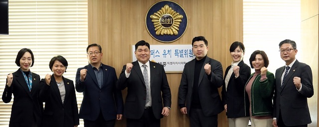 ▲ 세종시의회 대학 캠퍼스 유치를 위한 특별위원회가 9일 시의회 회의실에서 제1차 회의에 앞서 기념촬영을 하고 있다.ⓒ세종시의회