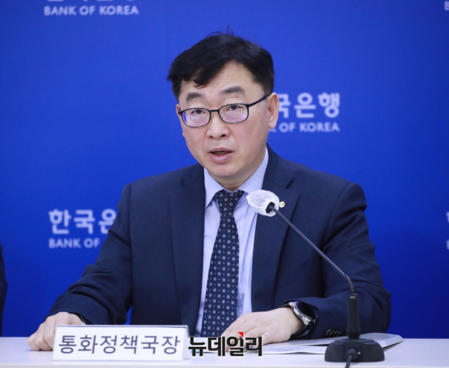 홍경식 한국은행 통화정책국장.