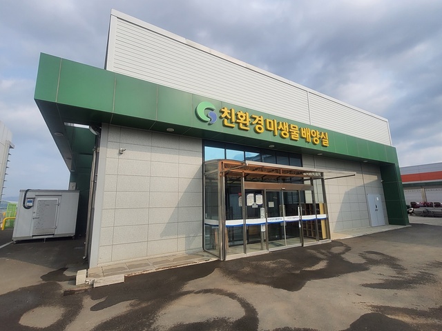 ▲ 경산시(시장 조현일)는 본격적인 영농철을 맞이하여 오는 13일부터 농업기술센터 생산 친환경 유용미생물을 공급한다.ⓒ경산시