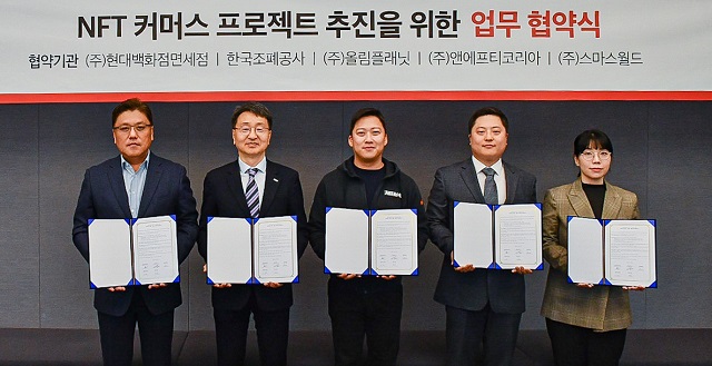 ▲ 왼쪽부터 육우석 현대백화점면세점 마케팅담당(상무),  임도현 한국조폐공사 ICT 이사,  권재현 올림플래닛 대표,  임종령 앤에프티코리아 대표,  스마스월드 허현 대표.ⓒ현대백화점면세점