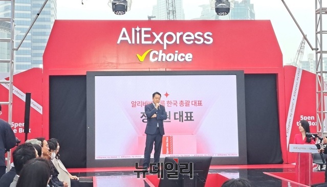 ▲ 정형권 알리바바그룹 한국 총괄 대표가 환영사를 하고 있다.ⓒ조현우 기자