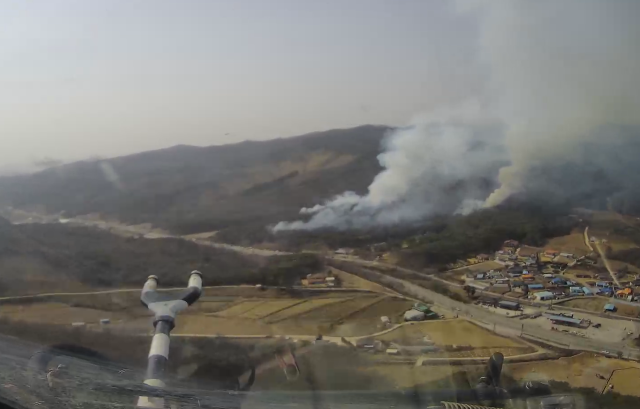 ▲ ⓒ산림청 중앙산불방지대책본부