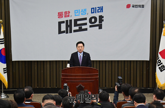 ▲ 김기현 국민의힘 대표가 10일 오전 국회에서 열린 정책의원총회에 참석해 모두발언을 하고 있다. ⓒ이종현 기자