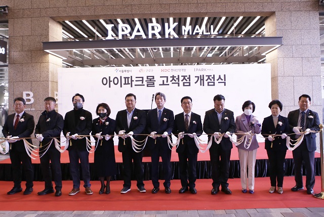 ▲ 10일 서울 구로구 고척동 아이파크몰 고척점에서 열린 개점식에서 HDC아이파크몰 김대수 대표이사(좌측 다섯번째), 이인영 국회의원(좌측 여섯번째), 문헌일 구로구청장(좌측 일곱번째) 등 참석자들이 테이프커팅식 기념촬영을 하고 있다.ⓒHDC아이파크몰