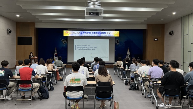 ▲ 대구대는 최근 경상북도 소방본부의 ‘경상북도 소방공무원 찾아가는 상담실’ 사업 운영기관으로 선정됐다.ⓒ대구대