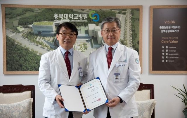 ▲ ⓒ충북대학교병원
