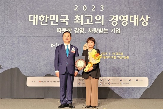 ▲ 에스알(SR) 박보경 혁신성장처장(오른쪽)이 지난 10일 열린 '2023 제8회 대한민국 최고의 경영대상'에서 사회공헌 경영부문 보건복지부장관상을 받았다. SR은 철도사업과 연계한 지역상생 활동 등 다양한 사회공헌 노력을 인정받았다.ⓒSR