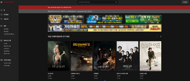 ▲ 누누티비 홈페이지