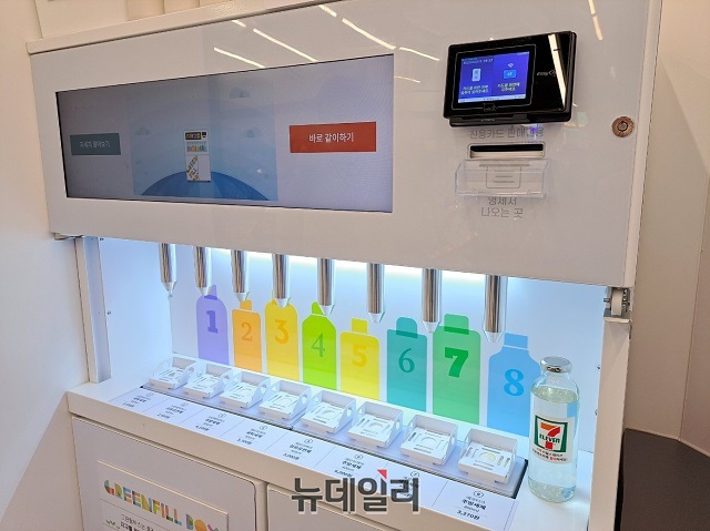 ▲ 점포에 설치된 리필스테이션 모습. 소비자들이 직접 자판기 형식으로 소분해 구매할 수 있다.ⓒ조현우 기자