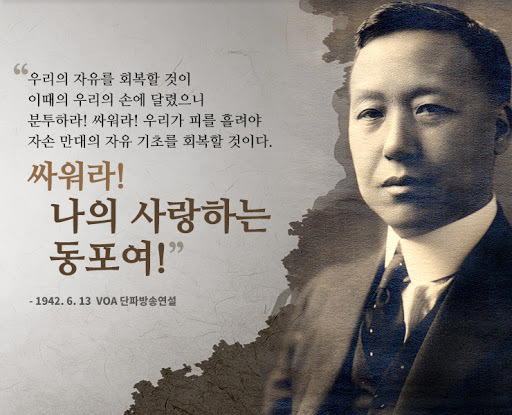 ▲ (건국대통령이승만박사 기념사업회제작)
