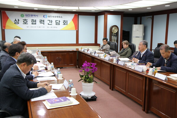 ▲ 대전상공회의소와 대전시가 13일 지역 경제 활력 제고를 위한 간담회를 개최하고 있다.ⓒ대전상공회의소