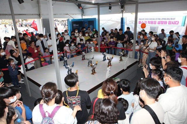 ▲ 축제 프로그램 중 하나인 로봇경연대회.ⓒ금산군