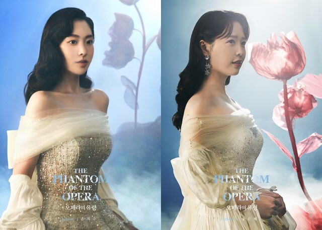 ▲ 왼쪽부터 '크리스틴' 역의 손지수·송은혜.ⓒ에스앤코